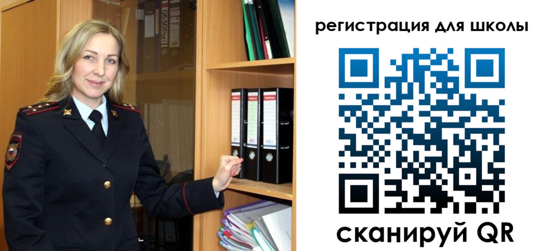 прописка гарантия в Ярцево