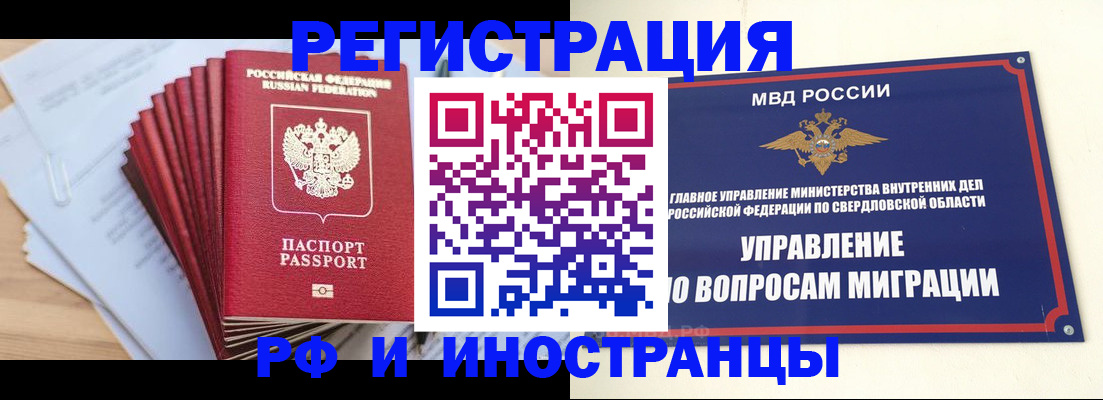 регистрация для дет. сада в Ярцево