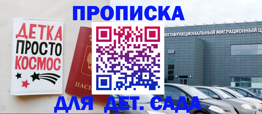 временная регистрация госуслуги в Ярцево